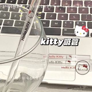 HelloKitty玻璃吸管 彩色可愛卡通動物牛奶咖啡高硼矽 開水可用
