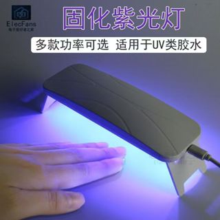 [今日最低價現貨]紫外線殺菌燈 滅菌燈 USB消毒燈 便捷式紫外線滅菌 UV紫外線除蟎蟲滅菌防毒棒