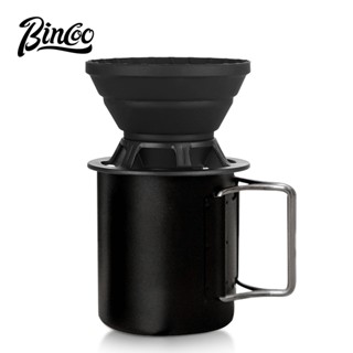 BINCOO 戶外露營咖啡裝備 便攜手沖咖啡套裝 手磨咖啡機 旅行組合全套