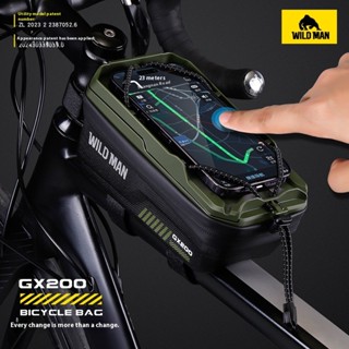 Wildman GX200 硬殼 EVA 山地車包,前梁上管導航包