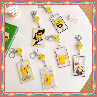 現貨透明Pokemon皮卡丘伸縮卡套 硬殼拍立得明星小卡保護套 悠遊卡套 公車捷運卡卡套 ABS證件套鑰匙扣 文具卡套證