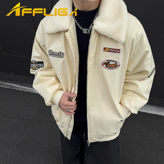 ✦AFFLIGA✦冬季羊羔絨翻折領男款夾克 多色學院風設計感青年外套男女 潮流刺綉拼接男款上衣
