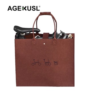 agekusl 16 英寸折疊自行車手提袋尾箱後排收納袋高鐵公車安檢包適用於 brompton