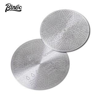 BINCOO 星芒咖啡二次分水網 不銹鋼萃取濃縮液三層過濾片 51MM/58.5MM