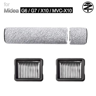 Midea X10 / MVC-X10 / X10 Pro / G6 / G7 配件:滾刷、過濾器