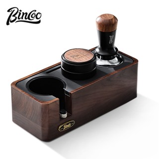 BINCOO 咖啡手柄填壓支架 北美胡桃木壓粉底座 咖啡布粉器 壓粉錘套裝 實木收納底座套裝 51MM/58MM