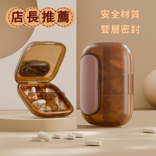 【HuaSs家居】現貨 藥盒 防潮藥盒 雜物盒 防潮 藥盒 分裝藥盒 獨立小藥盒 藥包收納盒 藥盒一週