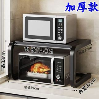 微波爐置物架可伸縮檯面雙層烤箱架子家用置物架調料架收納架儲物
