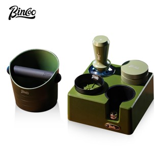 BINCOO 咖啡布粉器底座 意式多功能收納底座 壓粉器 接粉環 咖啡器具套裝 51/58MM