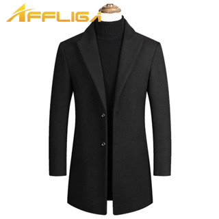 ✦AFFLIGA✦秋冬韓版修身毛呢風衣男裝 中長款英倫翻領保暖男士長版外套 潮流大尺碼大衣素色外套男生 上衣