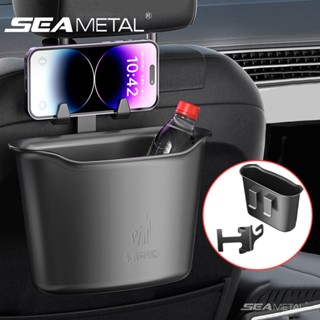 SEAMETAL1.6L汽車垃圾桶汽車垃圾桶座椅靠背懸掛式垃圾桶汽車儲物收納盒帶手機支架掛鉤