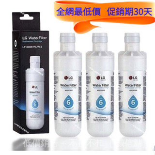 現貨 全新品 LG 敲敲門原廠 LT1000P冰箱濾心 ADQ74793501 GR-QPLC82BS【低價促銷一個月】