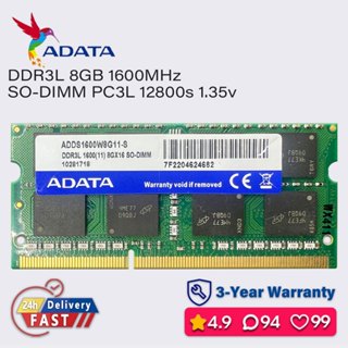 威剛 Adata 8gb 4gb DDR3L 1600mhz 內存筆記本電腦 sodimm 記憶體 pc3l 1.35v