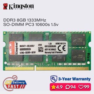金士頓kingston ddr3 8gb 4gb 1333mhz 1.5v ram 筆記本電腦記憶體 pc3 10600s