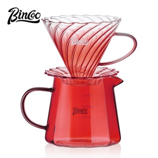 BIINCOO 石榴紅手沖咖啡壺套裝 玻璃分享壺濾杯V60 磨豆機咖啡器具套 500ML/700ML