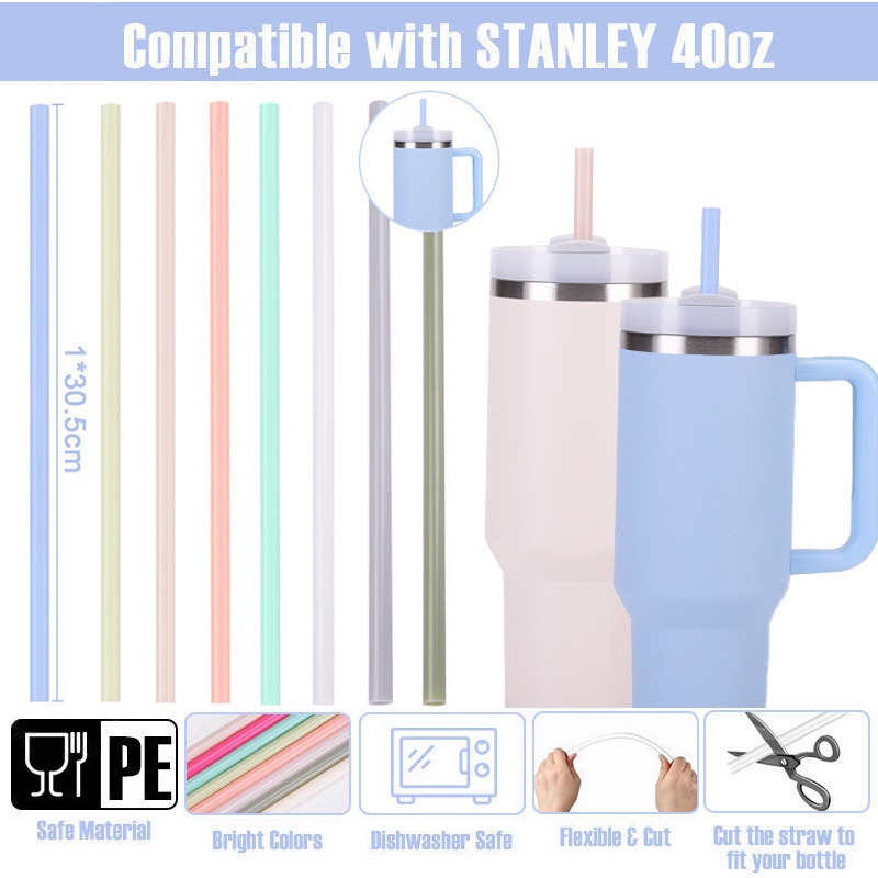 新款40oz冰霸杯吸管 Stanley杯吸管 環保吸管 加長吸管 30cm吸管 適用於40 oz冰霸杯