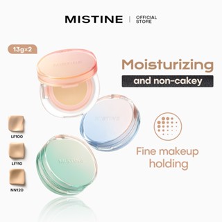 Mistine丁達爾系列暹羅氣墊BB霜遮瑕保濕持久混油13g*2長效控油持妝氣墊粉底霧光精華氣墊粉霜