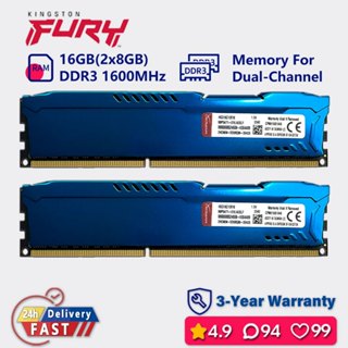 金士頓 FURY 16gb 8gb 1600mhz ddr3 雙通道臺式機 HYPERX 記憶體 udimm pc3 12