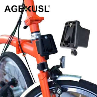 Agekusl 自行車前包載塊支架適用於 Brompton 3 六十派克折疊自行車 S 包籃 CB-03