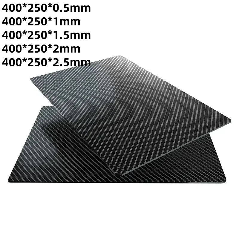 400*250*0.5/1/1.5/2/2.5mm 3K碳纖維板斜紋光澤斜紋啞光碳纖維板-1Pcs