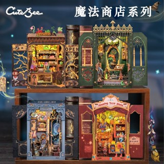 CUTEBEE 魔法商店系列 手工書立袖珍屋娃娃屋魔法主題模型屋 DIY手作小屋書架擺件 3D立體拼圖模型玩具節日禮品