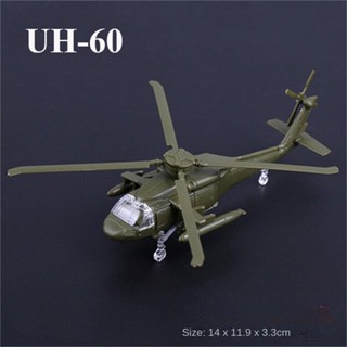 迷你拼圖建築玩具 1/144 比例 UH-60 實用直升機組裝飛機塑膠軍事模型兒童禮物