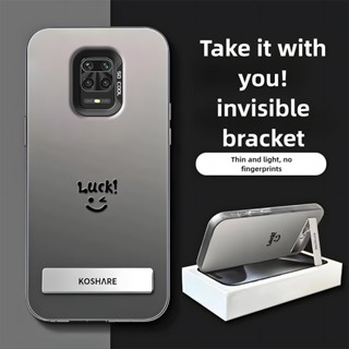 手機殼 Redmi Note 9 PRO Note 9S Luck 笑臉鐳射彩銀高階感帶支架,薄款防摔新款保護套