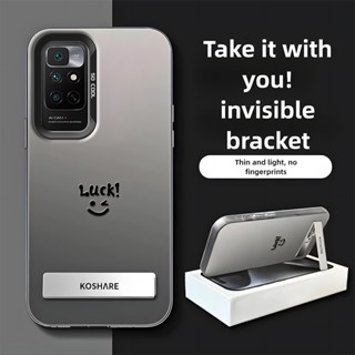 REDMI 手機殼紅米Note 11 4G 11s 4G 11 pro 4G 幸運笑臉鐳射彩銀高階感帶支架薄款防摔新款保