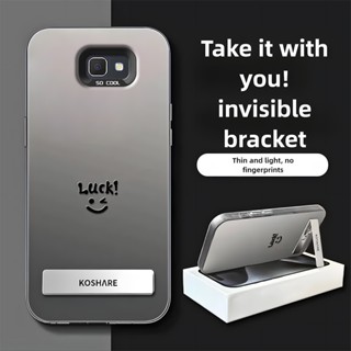 SAMSUNG 手機殼三星J7 PRIME J5 PRIME Luck笑臉鐳射彩銀高階感帶支架薄防摔新款保護套