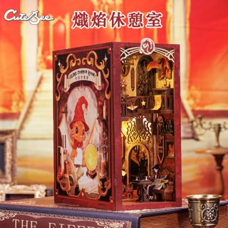 CUTEBEE 熾焰休憩室 DIY手工書立書擋袖珍屋 3D立體拼圖娃娃屋木製DIY小屋模型屋益智DIY玩具 魔法學院系列