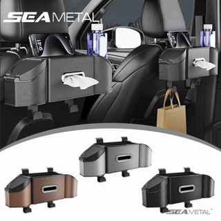 SEAMETAL新升級椅背收納盒 汽車靠背收納盒 多功能掛紙巾盒 汽車杯架 汽車座椅靠背收納盒 車用垃圾桶