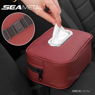 SEAMETAL椅背紙巾袋 車用面紙盒 汽車紙巾袋 皮革汽車紙巾盒遮陽板紙巾架掛紙巾盒汽車儲物收納盒配件
