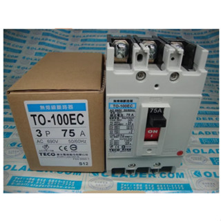 TECO無熔絲斷路器TO-50EC/TO-100EC