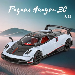 1:32 比例帕加尼 Huayra BC 合金汽車模型壓鑄汽車聲光汽車愛好者系列兒童生日金屬男孩玩具