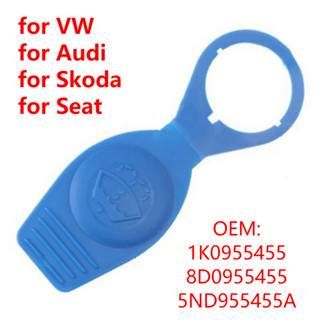 1k0955455 汽車擋風玻璃雨刮器清洗液儲液罐瓶蓋蓋 8D0955455 適用於大眾高爾夫帕薩特捷達途觀適用於奧迪適