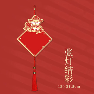 新品國風硬卡半生熟宣紙福卡萬年紅硬卡福字中國結吊飾空白手寫燈籠毛筆字書法作品紙