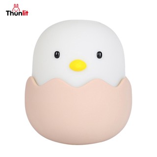 Thunlit 蛋夜燈可調光護眼柔和暖光 1200mAh USB 充電禮物創意