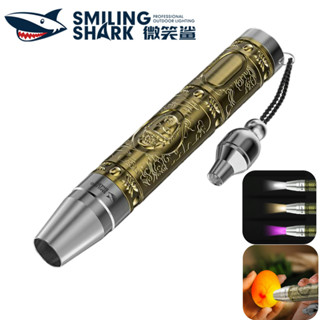 微笑鯊正品 ZYD213 LED 強光照玉手電筒 超亮珠寶鑑定手電筒 3光源Type-c充電鑑定燈 防水 翡翠寶石檢測燈