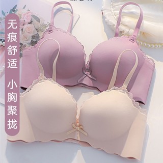 無痕內衣一片式小胸集中爆乳無鋼圈加厚平胸專用 套裝性感蕾絲 上託胸罩