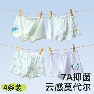 男童內衣學生內褲寶寶小孩兒童莫代爾平角內褲7a抗菌