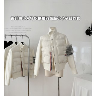 現貨 好品質實拍針織拼接白鴨絨羽絨服小個子短外套長袖短版針織拼接條紋羽絨服外套白鴨絨羽絨短版外套小香風羽絨夾克