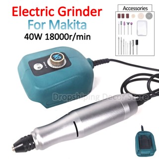40W迷你電動研磨機 電動拋光機適用於牧田/Makita 18V 鋰離子電池緊湊型研磨機 便攜式家用DIY電動研磨機