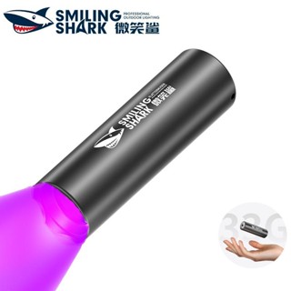 微笑鯊正品 SD5300 紫光手電筒 365nm鑑定手電 熒光劑檢測燈 4檔 USB可充電 防水珠寶鑑定驗鈔寵物熒光檢測