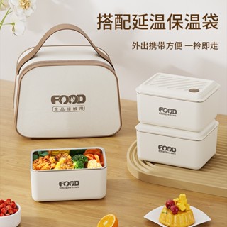 不鏽鋼帶蓋便當盒 316不鏽鋼保溫飯盒 保鮮飯盒 可微波爐加熱 多層密封飯盒 上班族學生族保溫盒