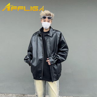 ✦AFFLIGA✦秋季韓版簡約潮流純色皮衣男 個性防風翻領男款夾克 百搭復古街頭機車男女同款皮衣外套