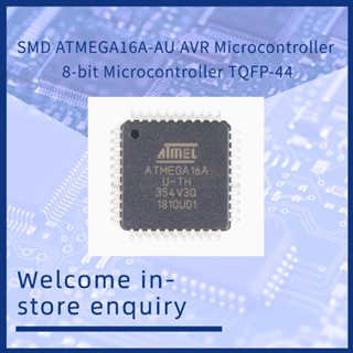 貼片 ATMEGA16A ATMEGA16A-AU AVR 微控制器 8位微控制器 TQFP-44