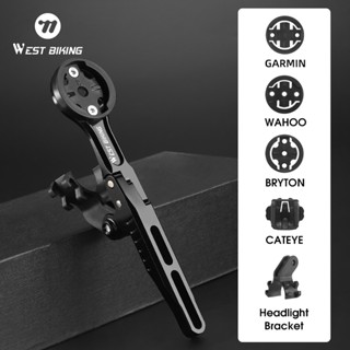 WEST BIKING 整合車把 Garmin 支撐車速表自行車電腦支架 Gopro 燈架公路自行車 Aero 車把 W
