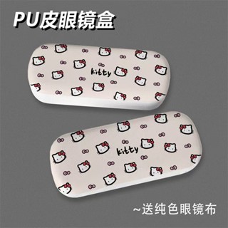 |眼鏡盒墨鏡收納盒|高顏值簡約可愛銀色便攜式眼鏡盒