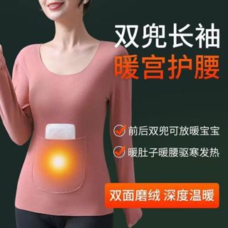 雙兜打底衫女生 保暖內衣 德絨加厚上衣 秋冬長袖內搭 帶口袋 髮熱 大尺碼 雙麵磨毛 輕柔速暖 舒適圓領