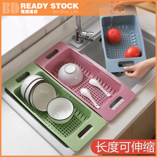 可伸縮水槽置物架 置物架塑膠餐具架 盤子碗筷子餐具收納盒 塑膠瀝水架 廚房放碗筷家用碗碟架收納架